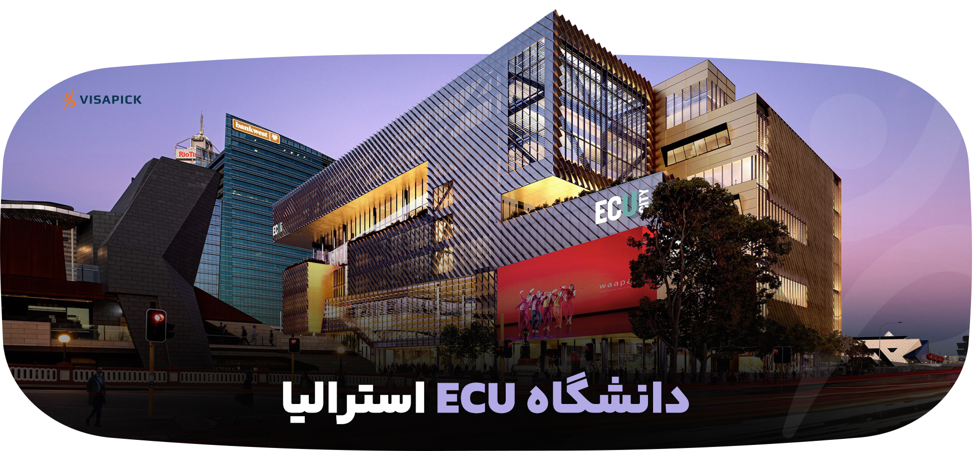 دانشگاه ECU استرالیا