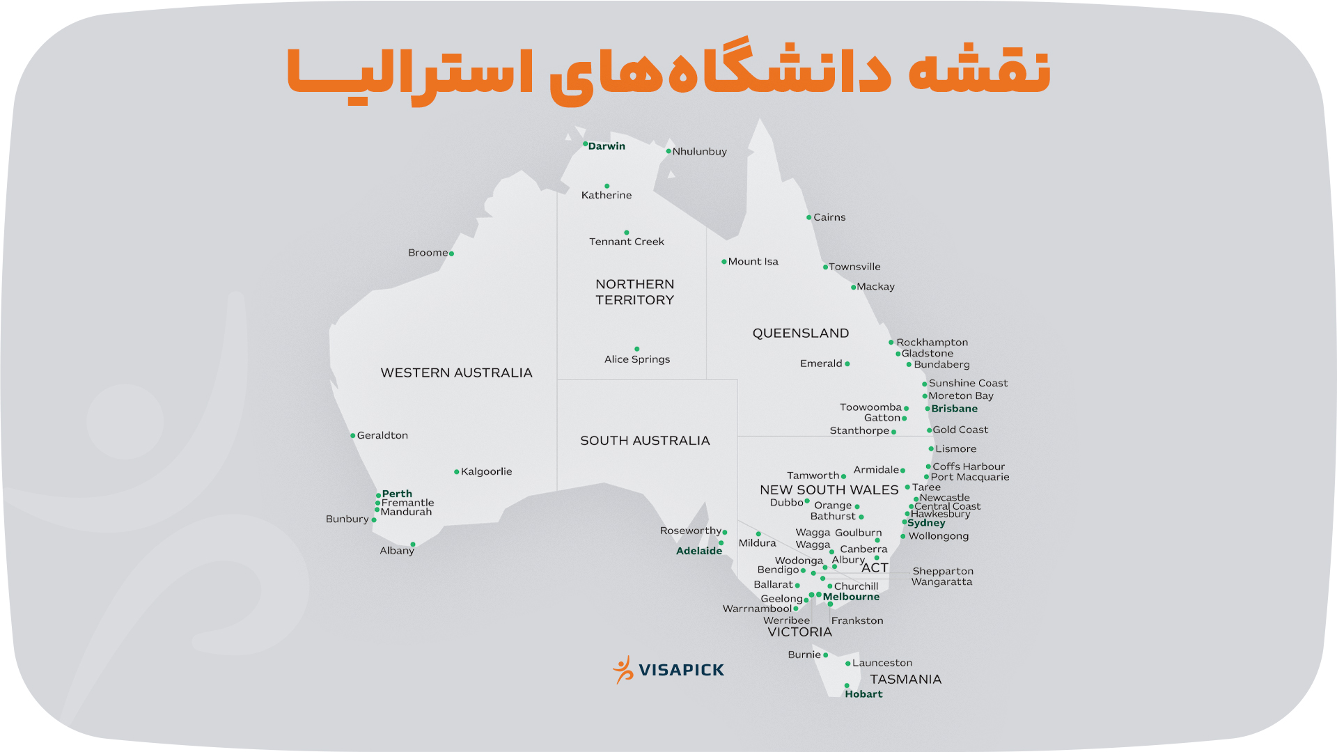 نقشه دانشگاه های استرالیا